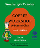 SUNDAY WORKSHOP - THE ART OF COFFEE  by Planter Chin